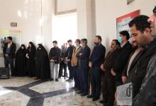 گزارش تصویری مراسم يادبود و گراميداشت چهل و چهارمين سالگرد پيروزي شكوهمند انقلاب اسلامي